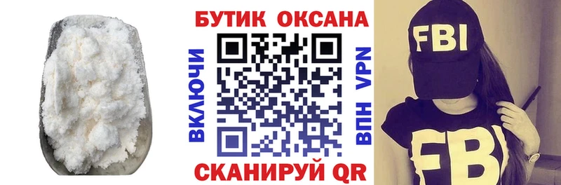 БУТИРАТ BDO 33%  Купить закладки  Петровск 