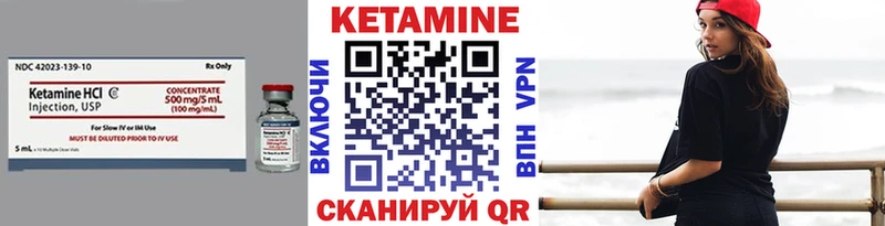 Купить где  Петровск  КЕТАМИН ketamine 