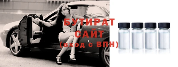 spice Верхний Тагил