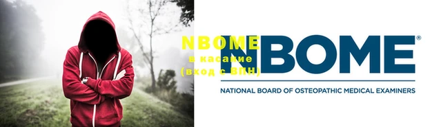 мефедрон Нягань