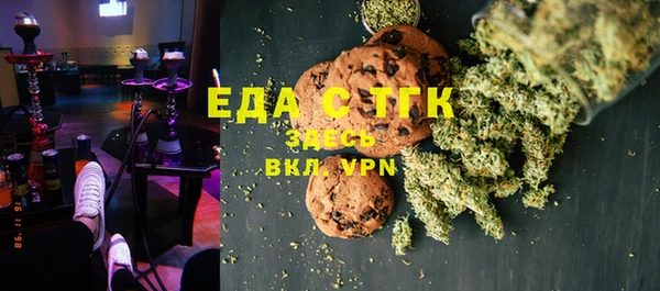 спиды Волоколамск