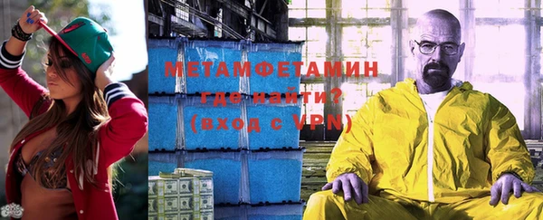 героин Волосово