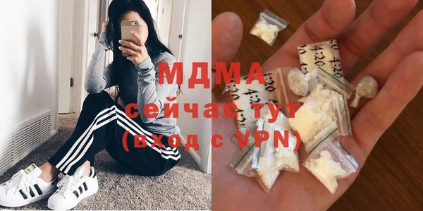 тгк Володарск