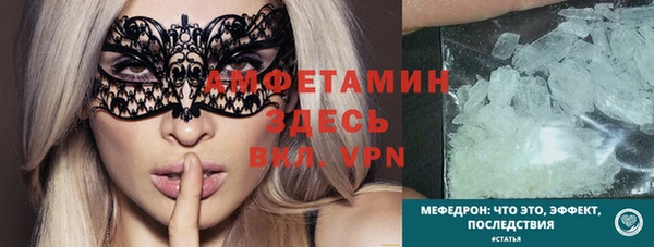тгк Володарск