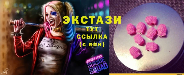 тгк Володарск