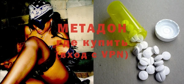 героин Волосово