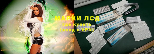 героин Волосово