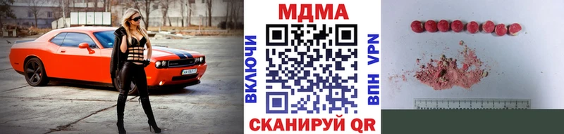 Купить закладки  Петровск  MDMA VHQ 