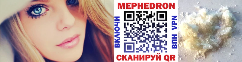 Купить  Петровск  МЯУ-МЯУ кристаллы 