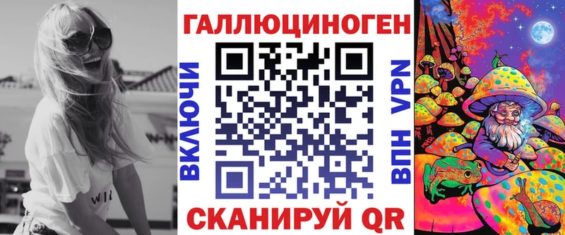 Псилоцибиновые грибы ЛСД  Купить где  Петровск 